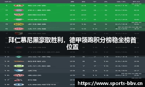 bbv体育官方网站