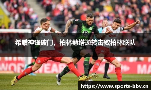 bbv体育官网