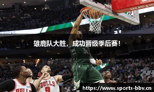 bbv体育官方网站