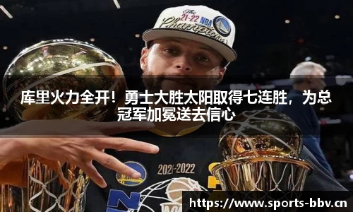 bbv体育平台