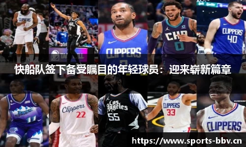 bbv体育官网