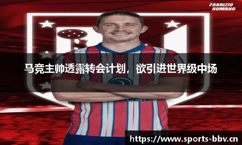 bbv体育平台