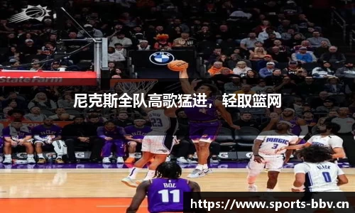 bbv体育官网