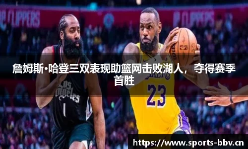 bbv体育官方网站