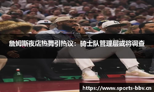 bbv体育官方网站