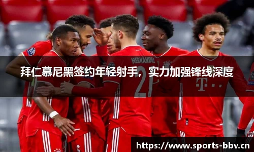 bbv体育官方网站