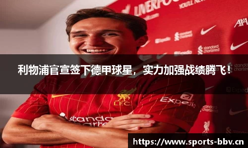 bbv体育官方网站