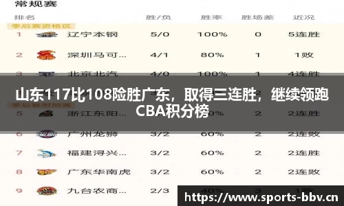 bbv体育