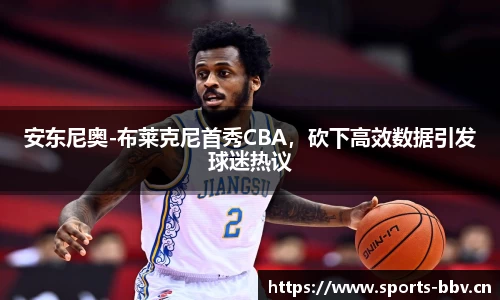 bbv体育官方网站