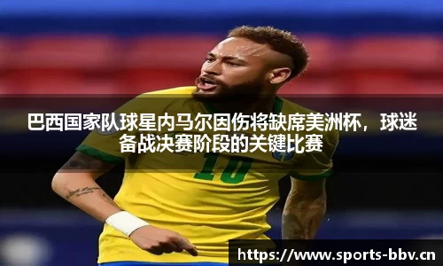 bbv体育官网
