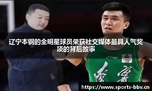 bbv体育官方网站