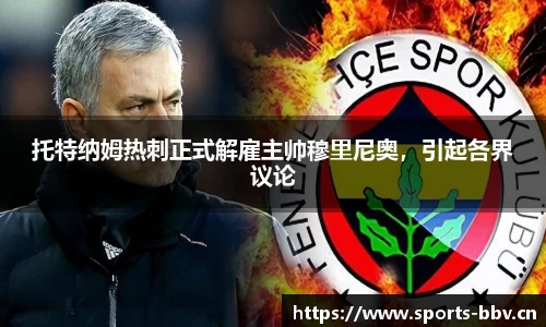 bbv体育官方网站