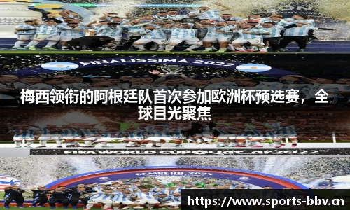 bbv体育平台