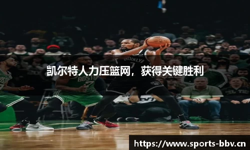bbv体育官方网站