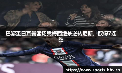 bbv体育官方网站