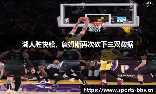 bbv体育官网