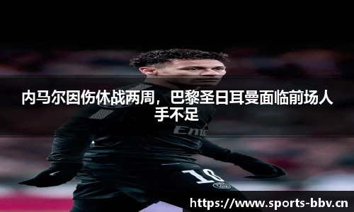 bbv体育官方网站