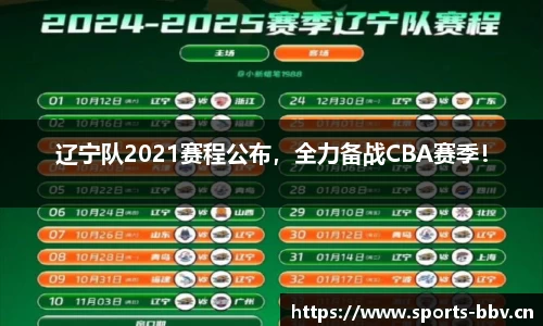 bbv体育官方网站