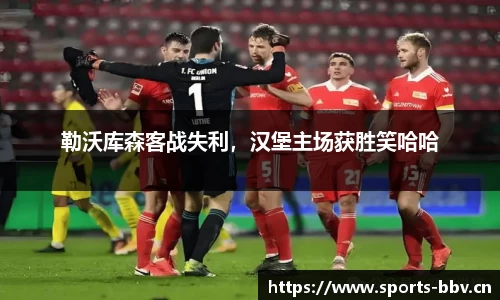 bbv体育平台