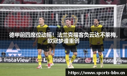 bbv体育平台