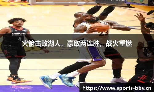 bbv体育官网