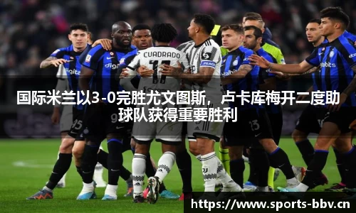 bbv体育