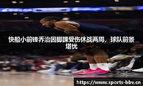bbv体育官网