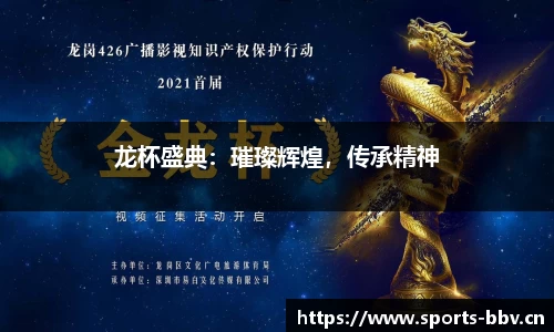 bbv体育官方网站