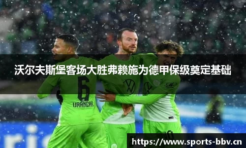 bbv体育官方网站