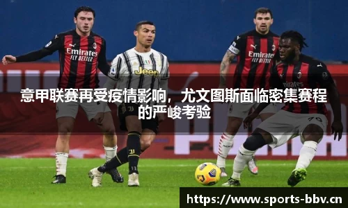 bbv体育官方网站