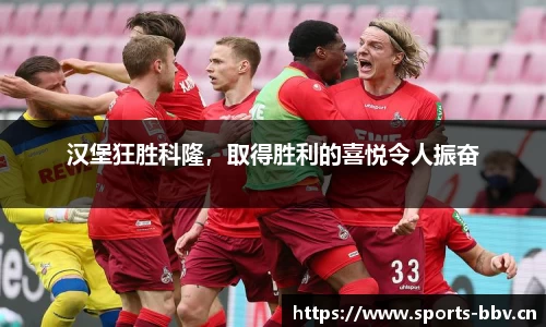 bbv体育官网