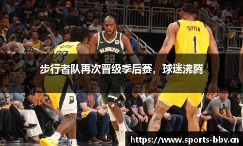 bbv体育官方网站