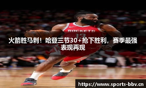 bbv体育平台