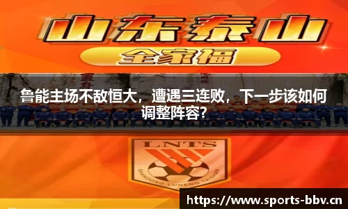 bbv体育平台