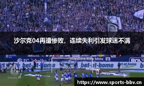 bbv体育平台