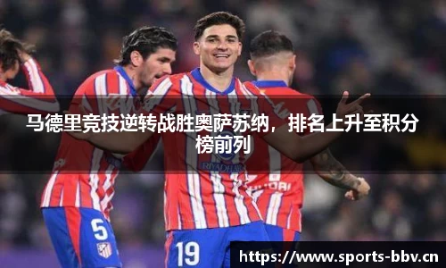 bbv体育官方网站