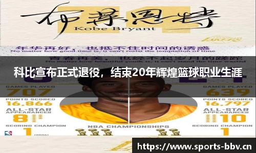 bbv体育官网