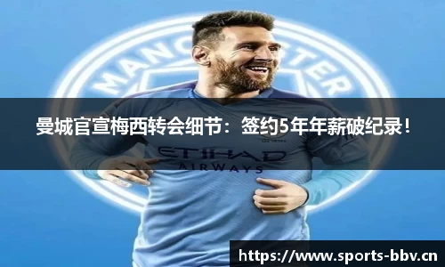 bbv体育官方网站