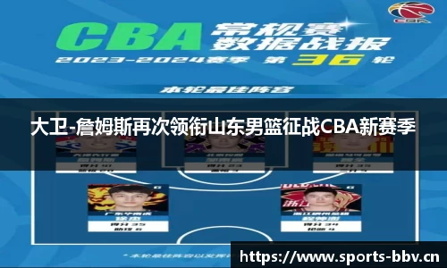 bbv体育官网