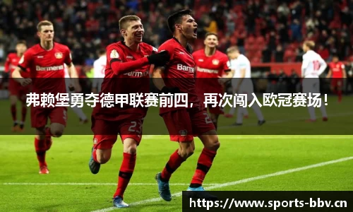 bbv体育