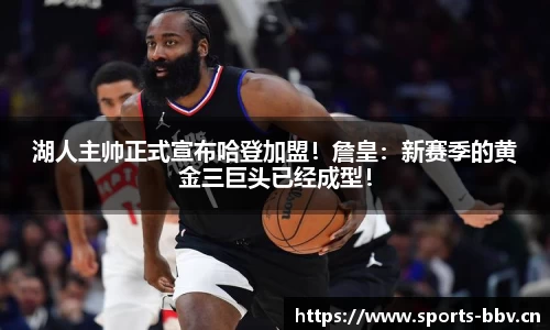 bbv体育官网
