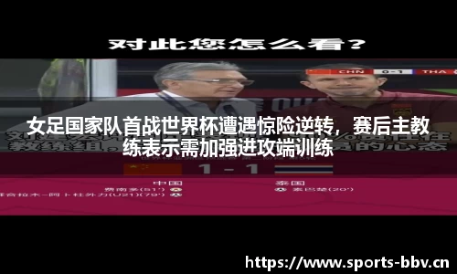 bbv体育官方网站