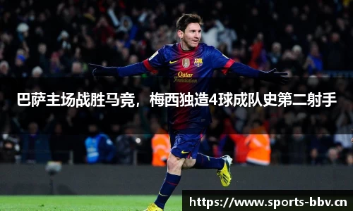 bbv体育官网