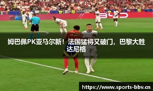 bbv体育平台