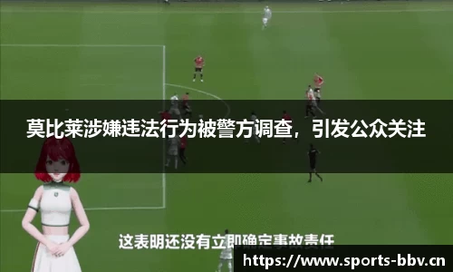 bbv体育平台
