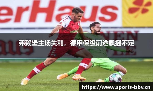 bbv体育官方网站