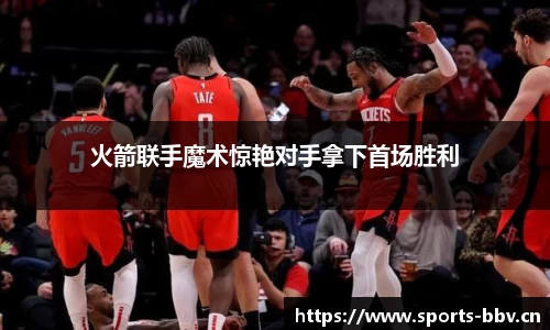 bbv体育平台