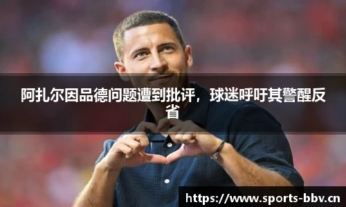 bbv体育