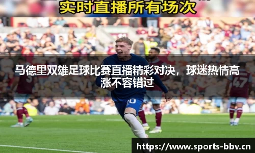 bbv体育平台