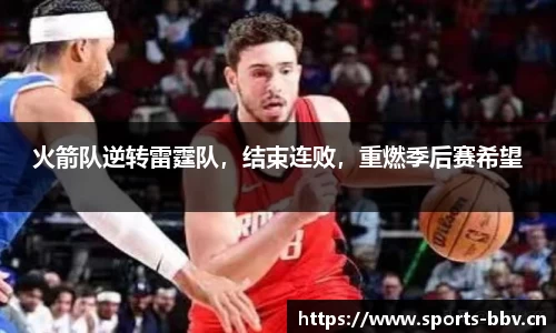 bbv体育平台